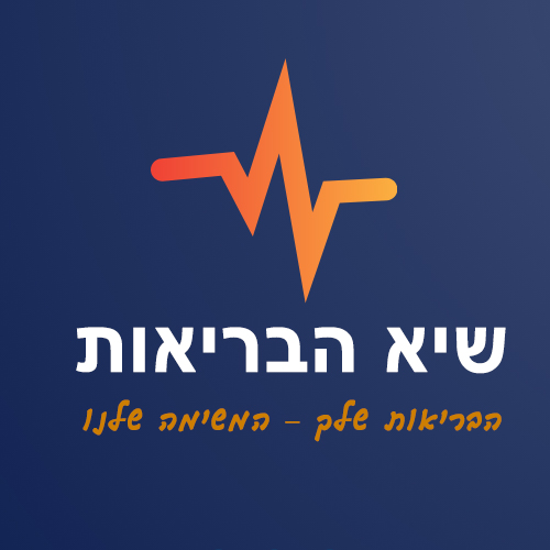 שיא הבריאות - ביטוח בריאות פרטי